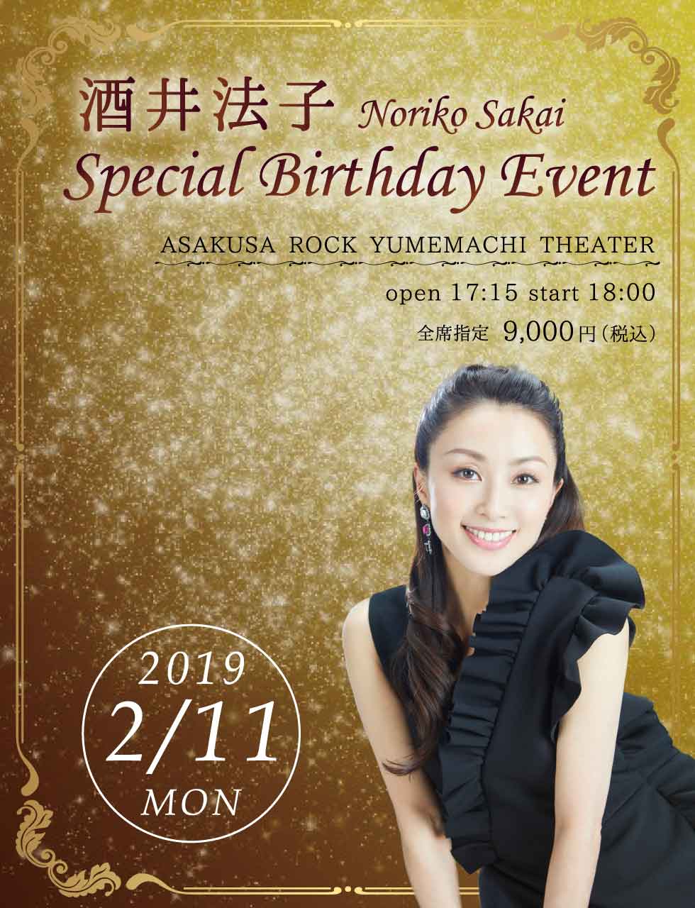 KNK 2019 LIVE & FANMEETING TOUR