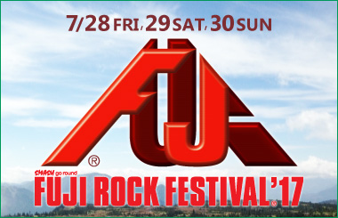フジロックフェスティバル2017