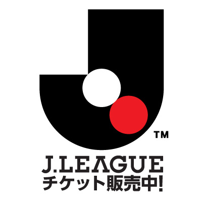2019年 Jリーグチケット