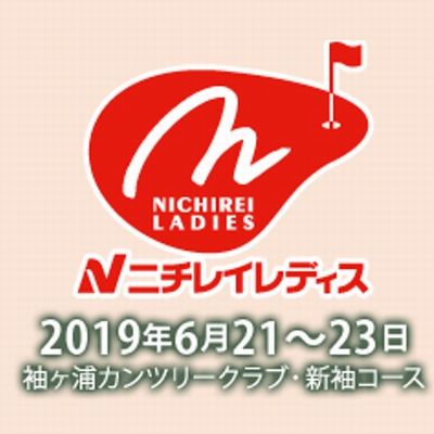 ニチレイレディス2019