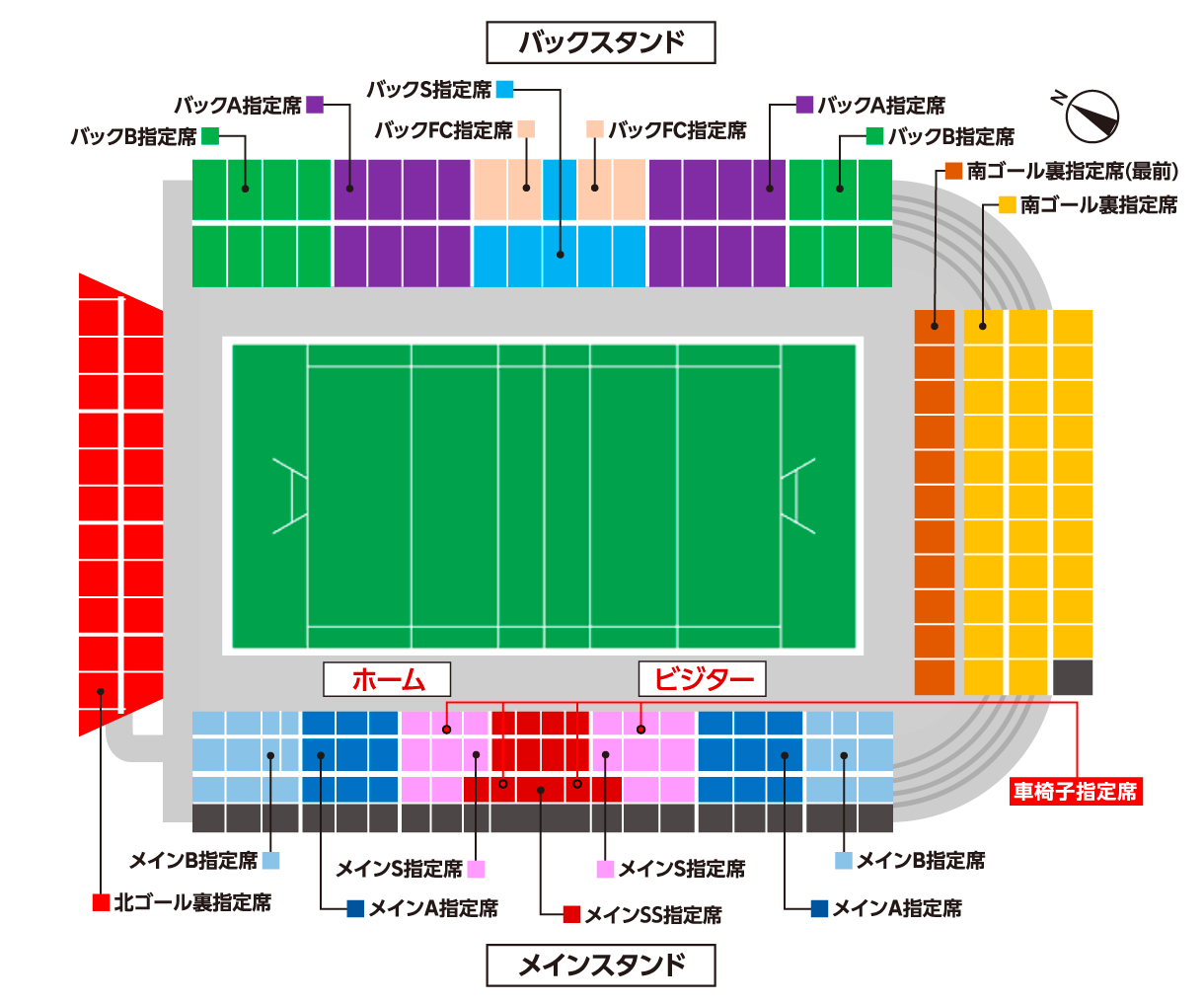価格表 東大阪市花園ラグビー場 神戸スティーラーズオフィシャルチケットサイト