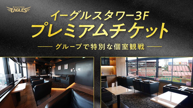 タワー