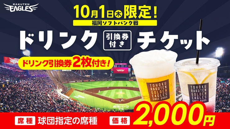 drink1001