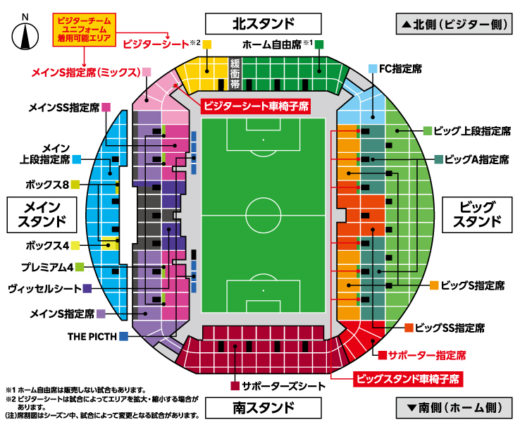 ノエビアスタジアム神戸座席図