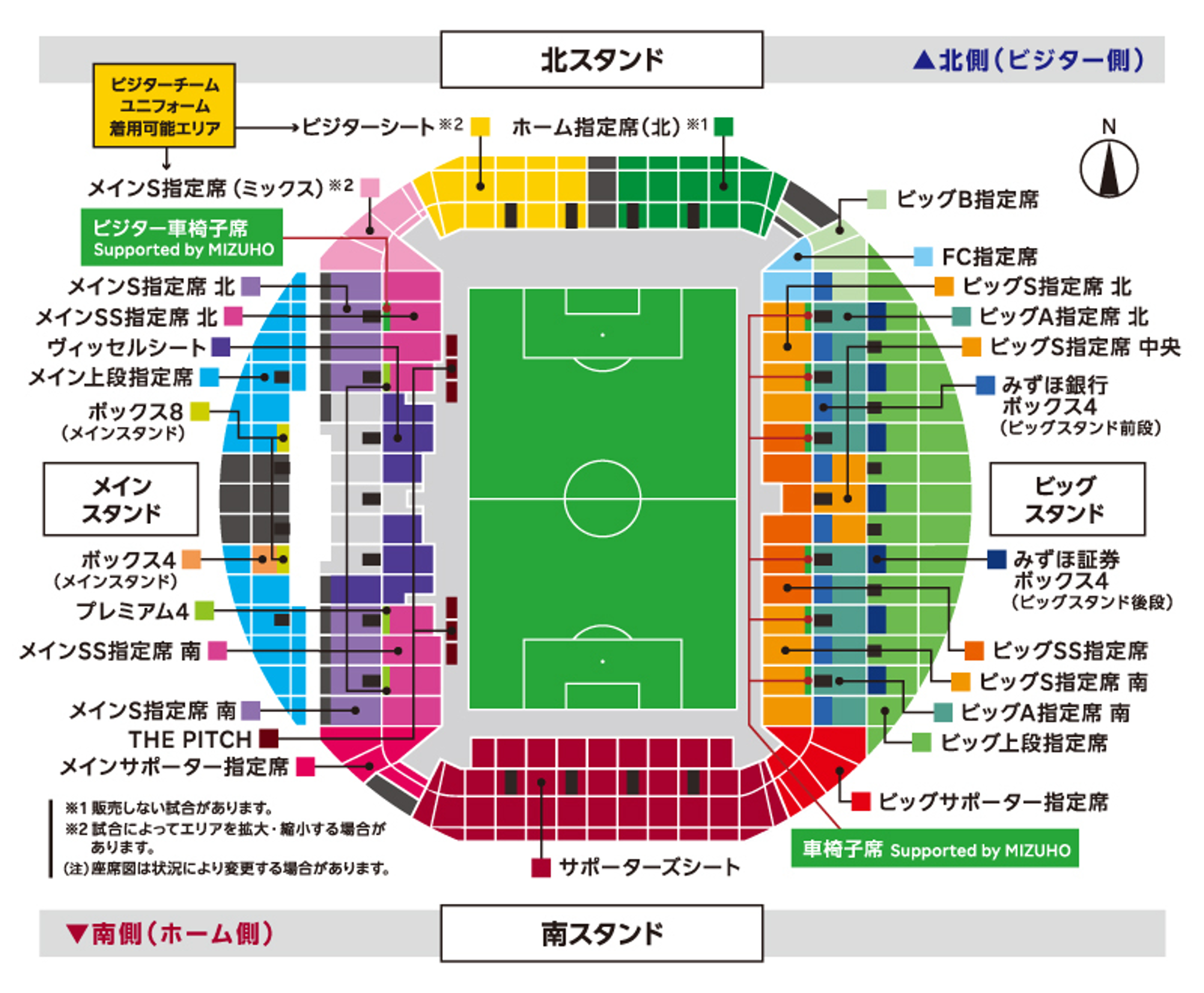 ノエビアスタジアム神戸座席図