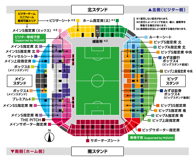 ノエビアスタジアム神戸座席図