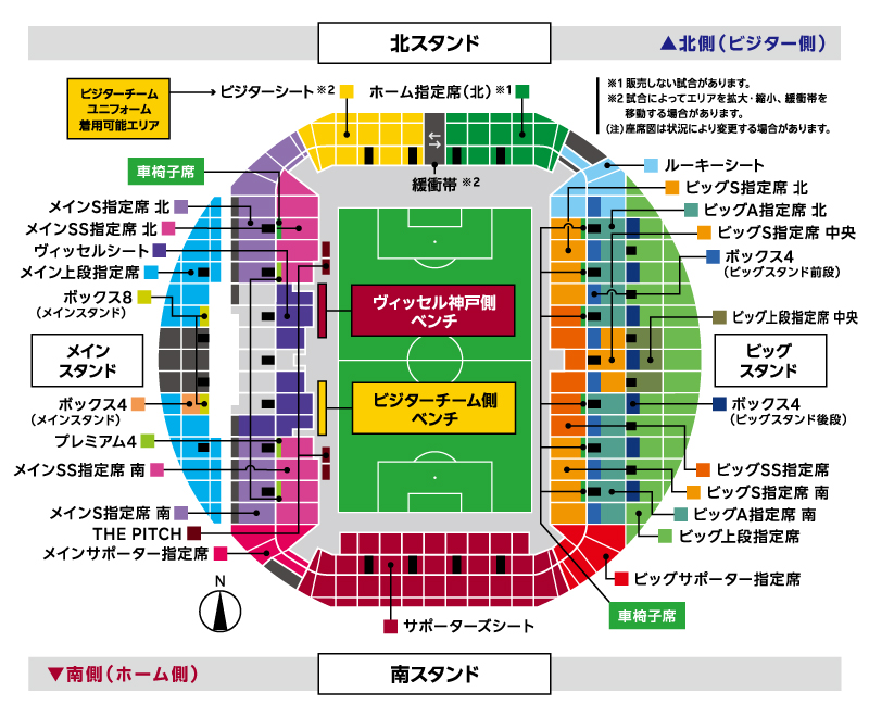 ノエビアスタジアム神戸座席図