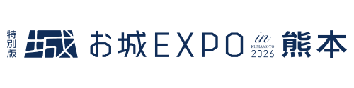 お城EXPO熊本
