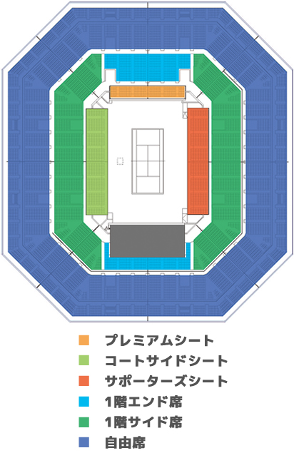 有明コロシアム 座席図
