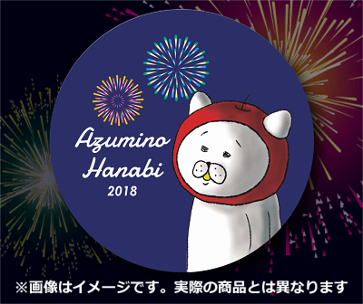 写真入りチケット オリジナルピクチャーチケット