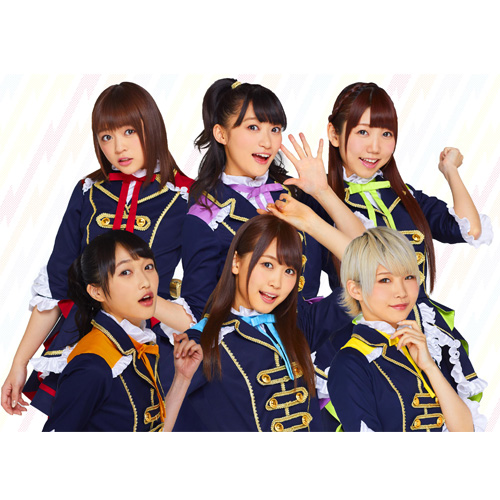 i☆Ris